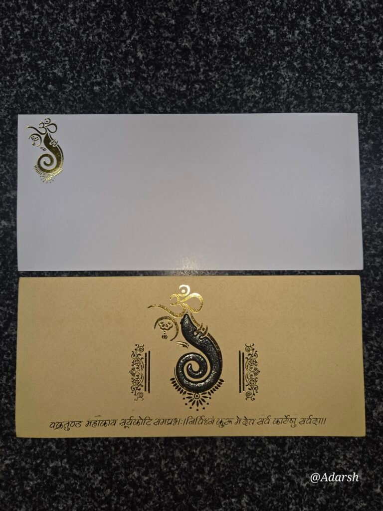 Om Spiral Ganesha Mantra Wedding Invitation Card