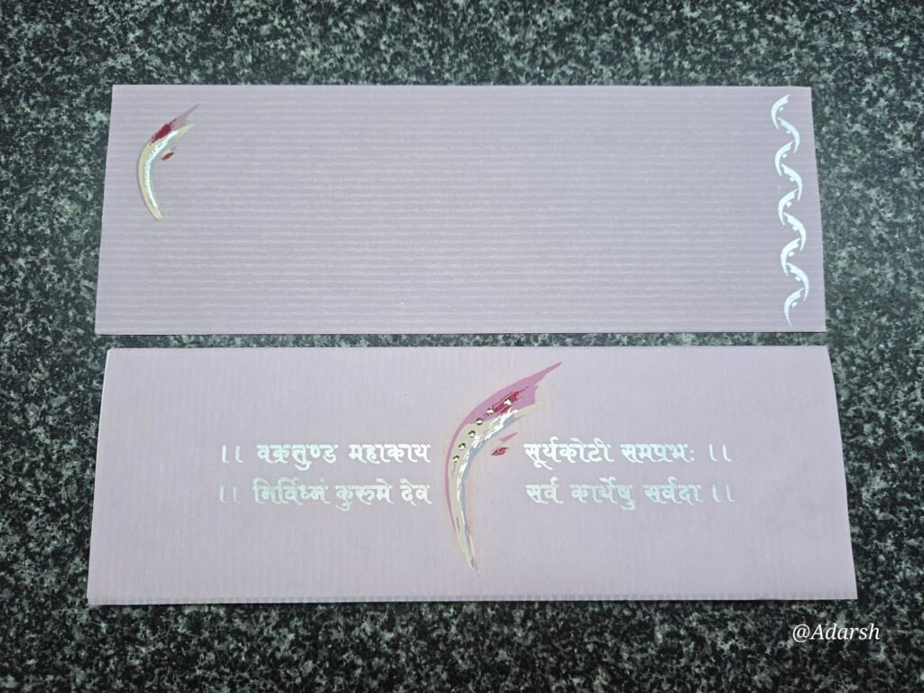Vakratunda Mahakaya Shloka Pastel Ganesha Wedding Invitation Card