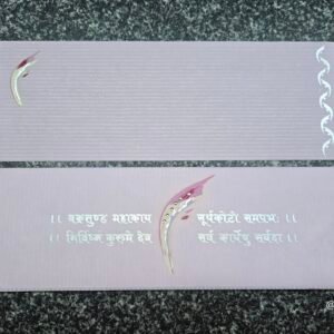Vakratunda Mahakaya Shloka Pastel Ganesha Wedding Invitation Card