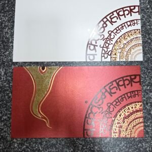 Vakratunda Mahakaya Shloka Wedding Invitation Card