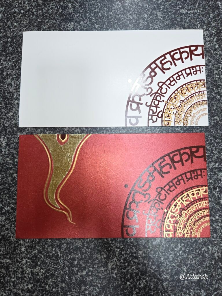 Vakratunda Mahakaya Shloka Wedding Invitation Card