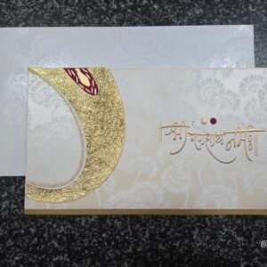 Shree Ganeshay Namah Crescent Ganesha Wedding Invitation Card