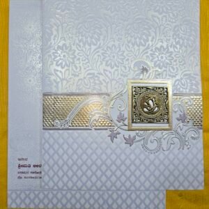 Self-Embossed Brocade Pattern Wedding Invitation Card