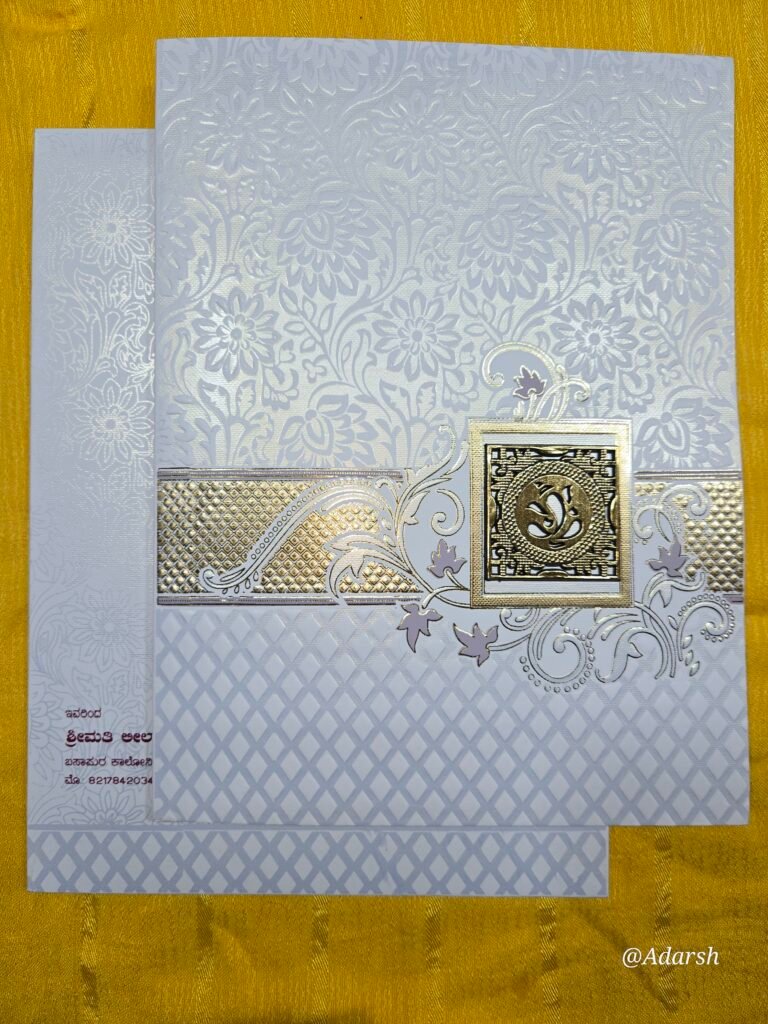 Self-Embossed Brocade Pattern Wedding Invitation Card