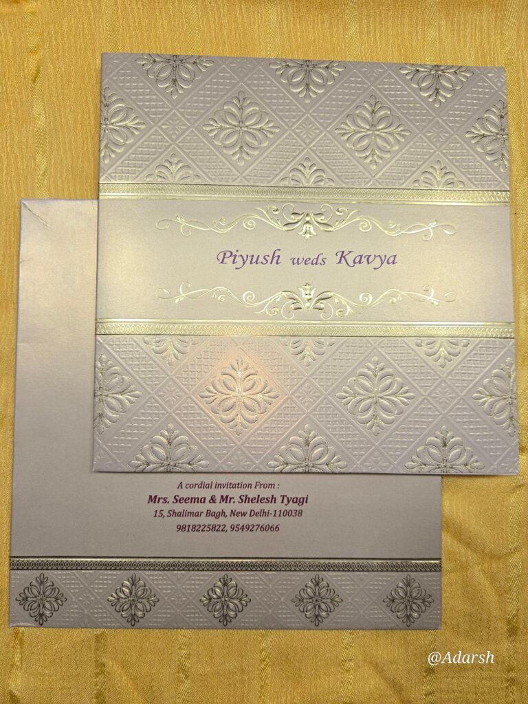 Self-Embossed Metallic Geometric Pattern Wedding Invitation Card